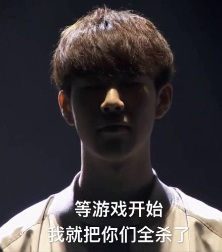 IG对战G2专属表情包来啦