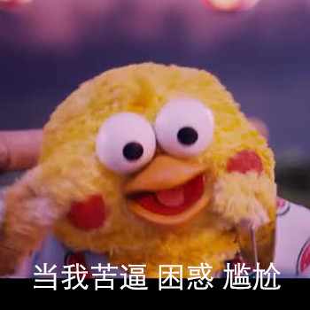 聊天斗图救星！这套“不是我没文化”表情包火了