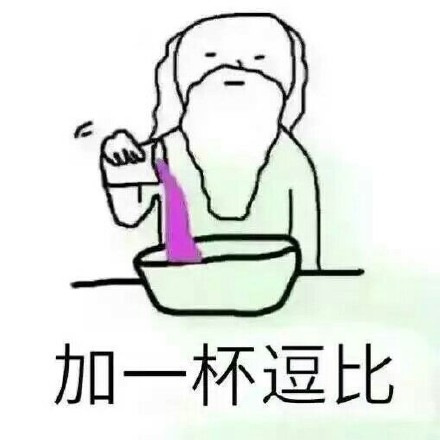 这套“上帝造人”表情包火了！吐槽自己的点全中了