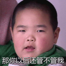 《乡村爱情》谢腾飞 GIF动图合集