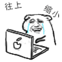 设计师专属BGM表情包来了！打工人懂的都懂