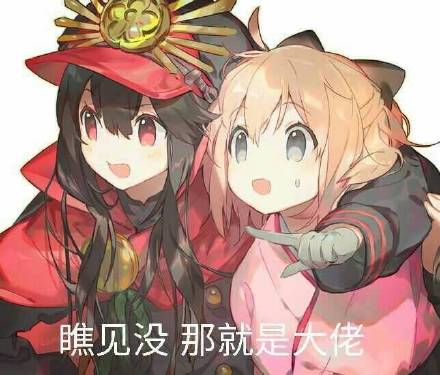 8月23日热门表情包合集整理