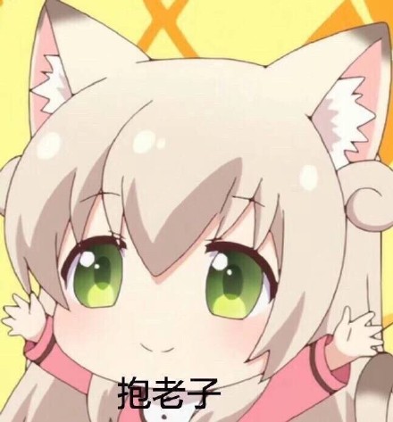 10月热门无水印表情包合集来啦