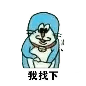 小叮当送礼表情包来啦，聊天斗图用得上