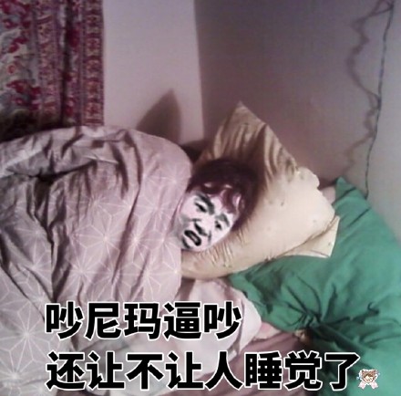 快来看！这批辣眼睛的杂图表情包太绝了