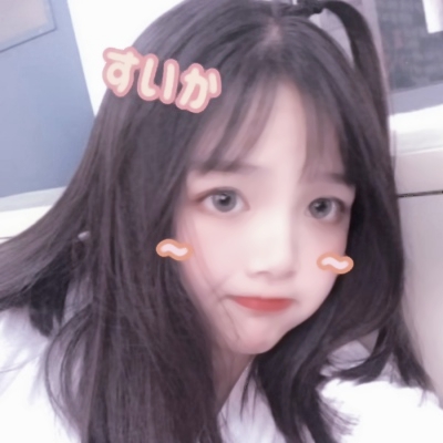 36张甜妹感拉满！高清活泼可爱小姐姐头像合集