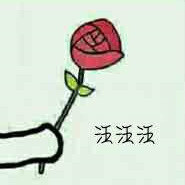递花被当场退还还放狠话？这套表白表情包真的扎心了