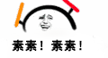 追星女孩必备！这套打call表情包太绝了