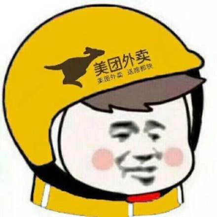 外卖骑手表情包合集！各大平台头像都有