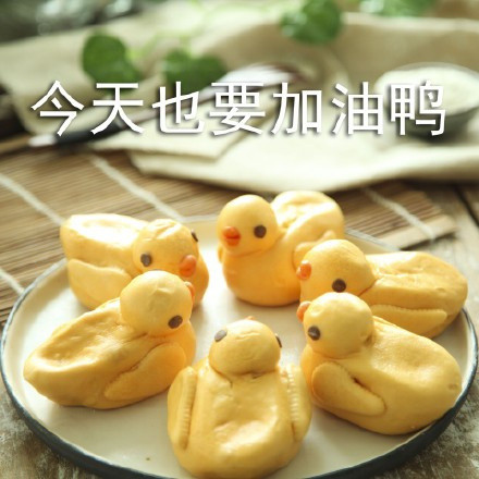 一弹鸭鸭表情包来啦！超全可爱鸭鸭表情合集