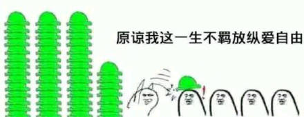 想哄她？试试这套原谅套餐表情包