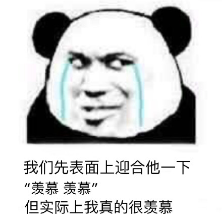 9月7日热门斗图表情包合集来啦