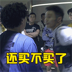 《卧底巨星》影视动图表情包合集