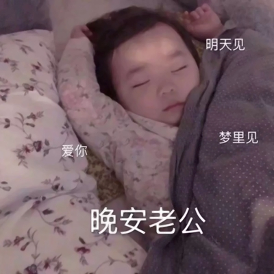 26张搞怪网红小可爱头像 高清微信女生头像合集