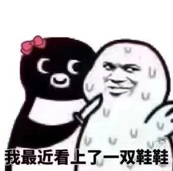 这套表情包快拿去拿捏男朋友