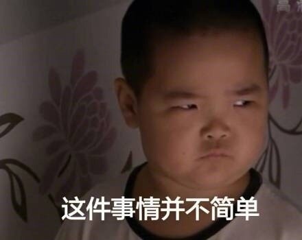 乡村爱情谢腾飞谢飞机专属动图表情包合集