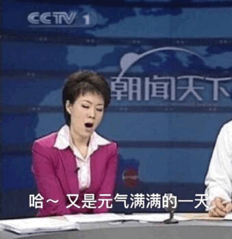 戏精专属装逼表情包合集