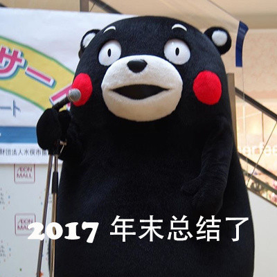 末专属吐槽表情包来啦！