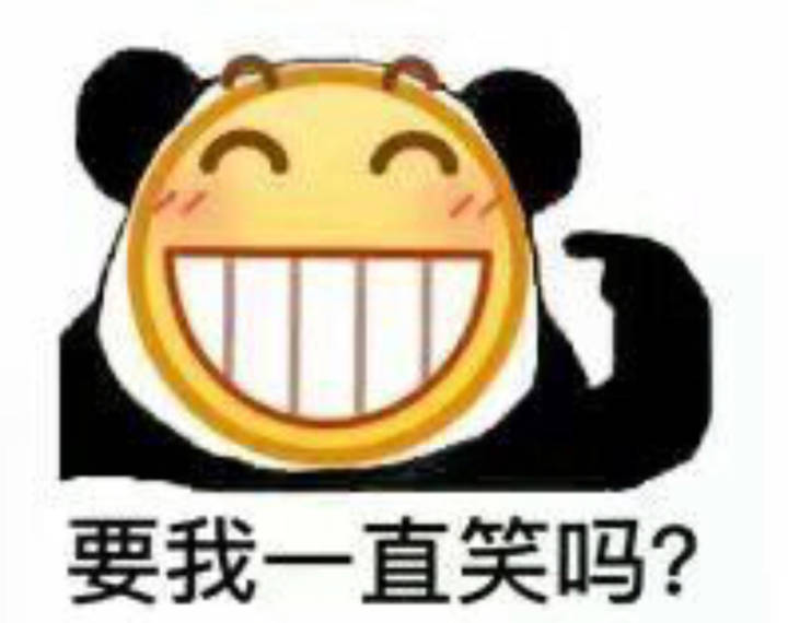 聊天必备！“你到底还要我怎样？！”系列emoji斗图表情包来了