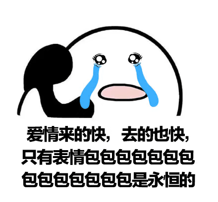 超火的歪歪打电话动态表情包合集