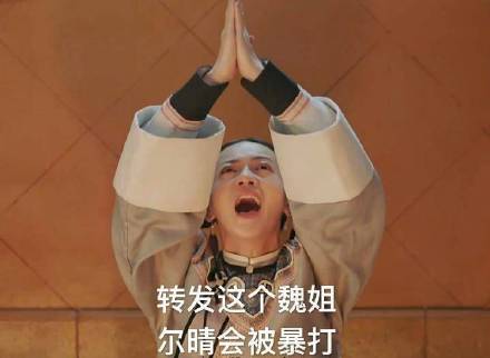 现在聊天都在用延禧攻略表情包？