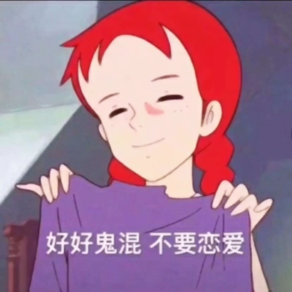 35张个性拉满的带字动漫女生头像 直接拿来当头像用