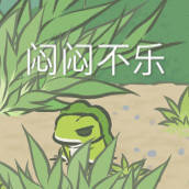 旅行青蛙表情包第二弹来了！速来收藏斗图