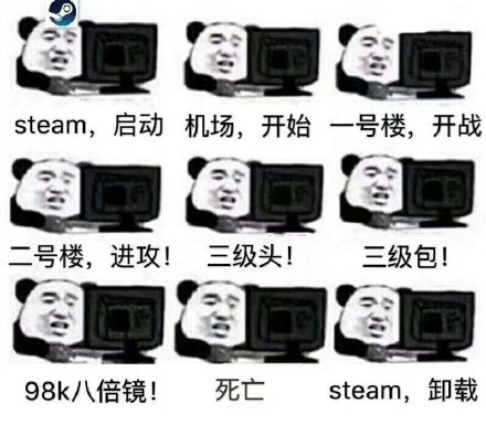 2月1日热门表情包原图合集