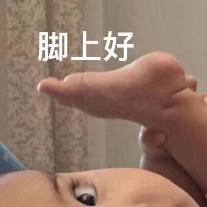 超火戏精权律二表情包合集