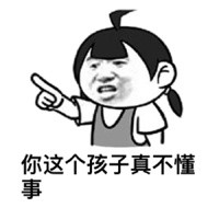 这套怼人表情包，主打一个“这孩子……或许……”