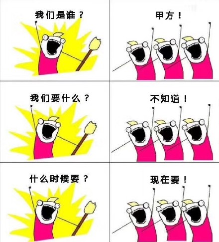 刷爆朋友圈的「我们是谁」表情包到底有多火？