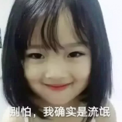 26张可爱带字萌娃表情包头像合集 适合当微信头像用