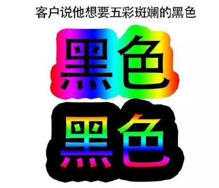 设计师专属吐槽表情包来啦