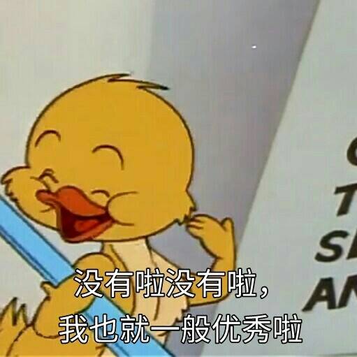 猫和老鼠表情包第七弹来啦