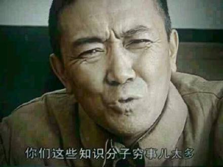 《亮剑》李云龙意大利炮动图系列