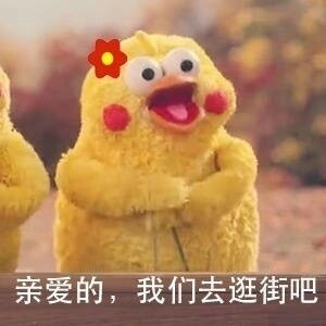 女生经期结束后，男朋友的反应被这套表情包精准拿捏了