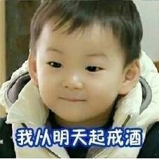 男生日常常用的谎言表情包合集