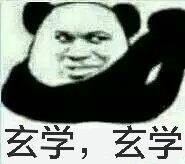9月9日斗图表情包合集来啦