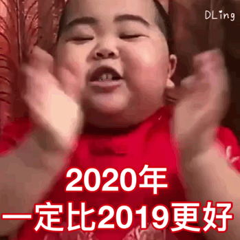 印尼小胖TATAN新年主题表情包合集