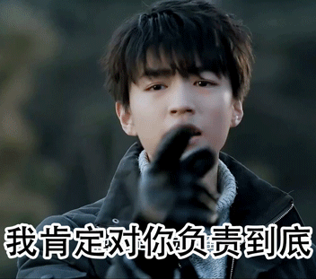 王俊凯张保庆表情包合集来了，演技越来越亮眼啦