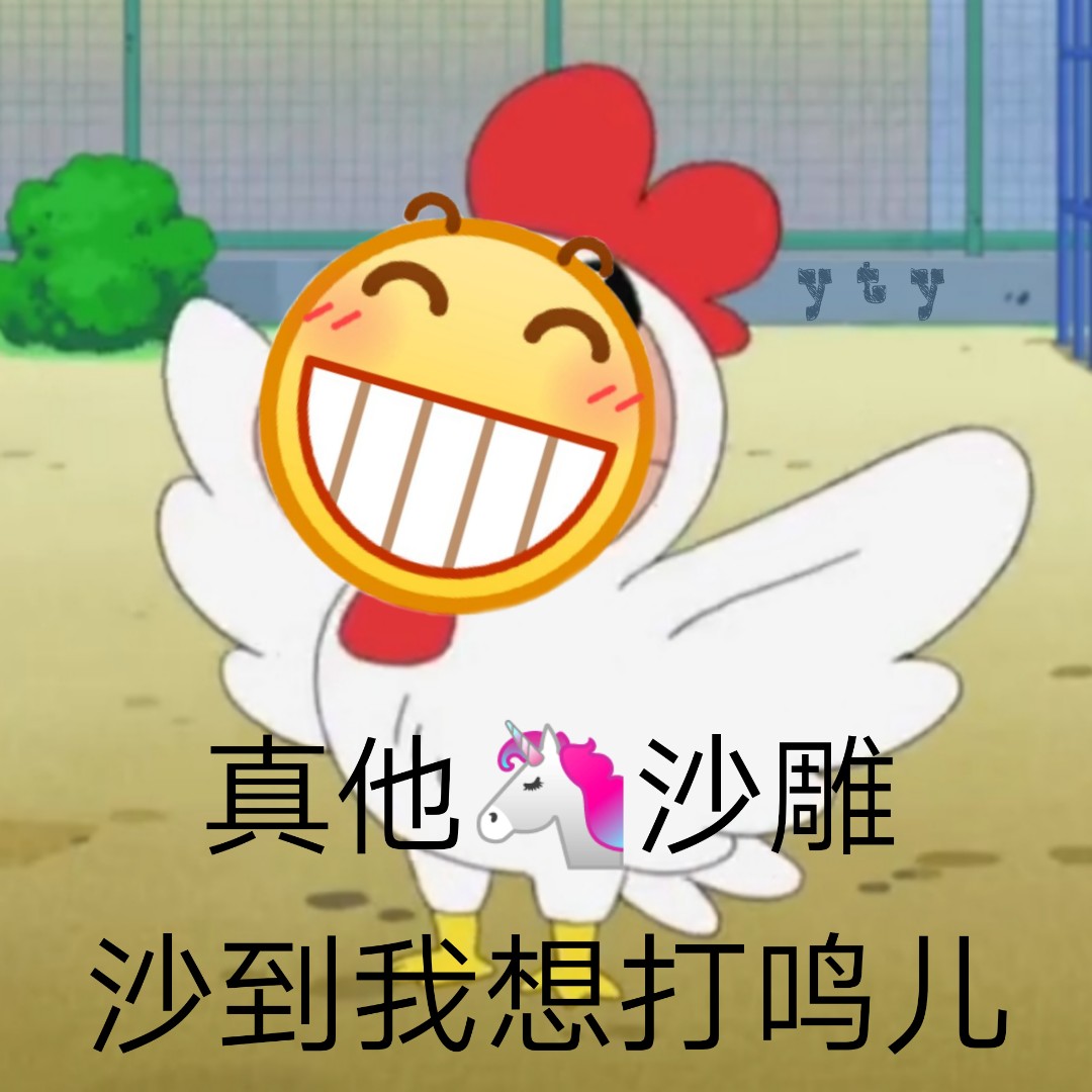 超实用龇牙小黄脸表情包合集