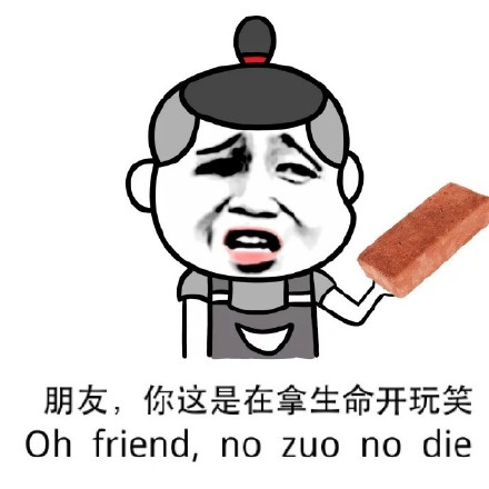 “不要脸”之后我整个人都轻松了