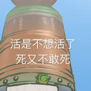 旅行青蛙表情包第二弹来了！速来收藏斗图