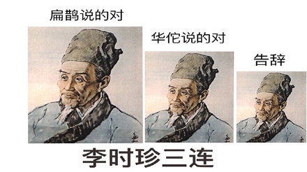 「治不了」三连斗图表情包合集