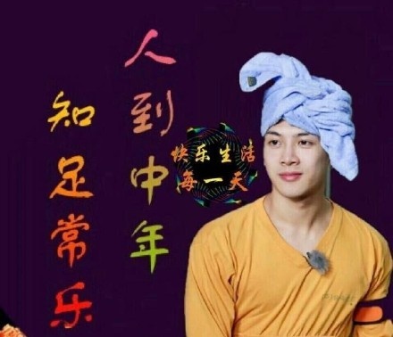 爱豆款中老年实用表情包来啦