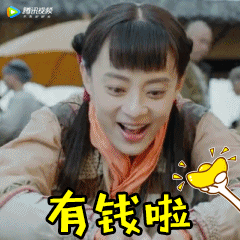 追剧党集合！《那年花开月正圆》专属表情包来啦