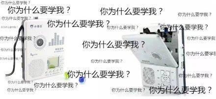 当代年轻人四大本命梗：鸽王、柠檬精、复读机还有真香