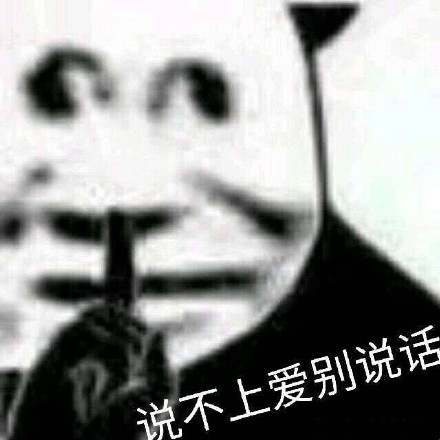 1月30日热门斗图表情包合集来啦