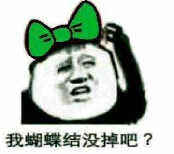 想哄她？试试这套原谅套餐表情包