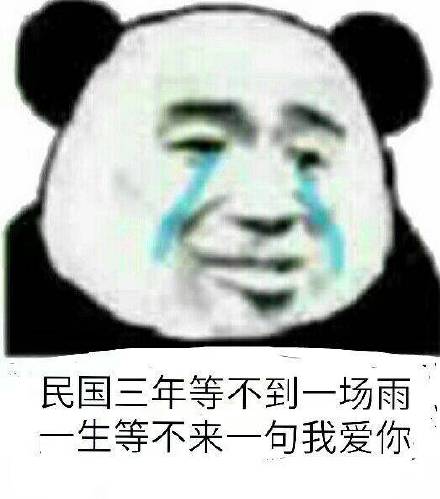 聊天斗图别发愁！这波表情包直接够用